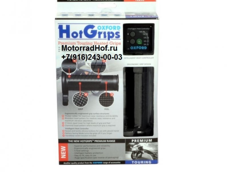 Ручки с подогревом OXFORD Premium Touring Heated Grips (22mm) (арт. OXFORD Premium Touring) Ручки с подогревом OXFORD Premium Touring Heated Grips (22mm) (арт. OXFORD Premium Touring)
